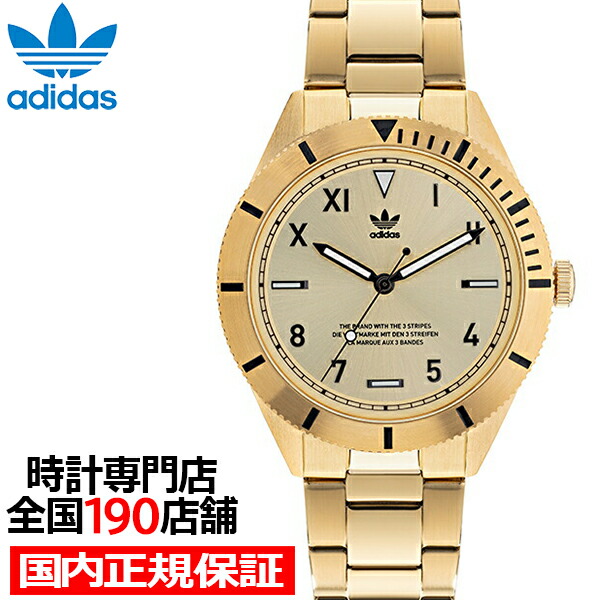 【抽選還元＆ポイント最大55倍＆最大2000円OFFクーポン！】adidas アディダス FASHION ファッション EDITION THREE エディション スリー AOFH22062 メンズ 腕時計 クオーツ 電池式 ゴールド