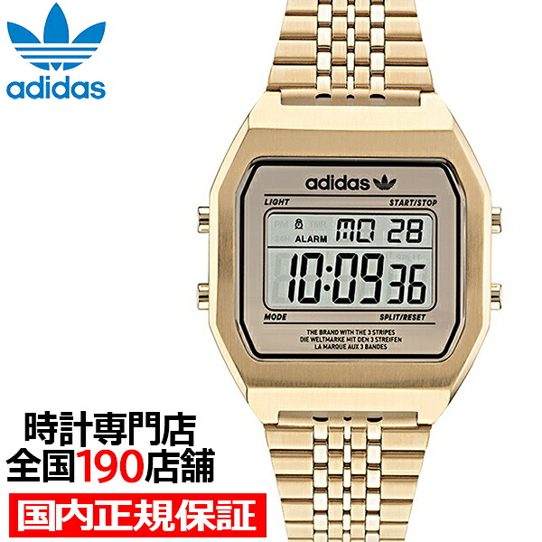 【抽選還元＆ポイント最大55.5倍＆最大2000円OFFクーポン！】adidas アディダス STREET ストリート DIGITAL TWO デジタルツー AOST22074 メンズ 腕時計 電池式 デジタル ゴールド｜ザ・クロックハウス 店