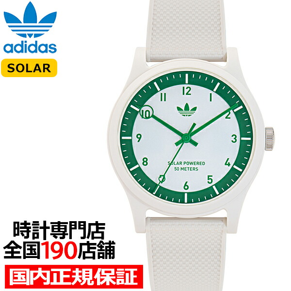 アディダス時計 楽天市場】【ポイント最大54倍＆最大2000円OFFクーポン】adidas