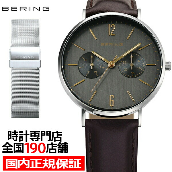 楽天市場】【初売り！ポイント最大48.5倍＆10%OFFクーポン】BERING