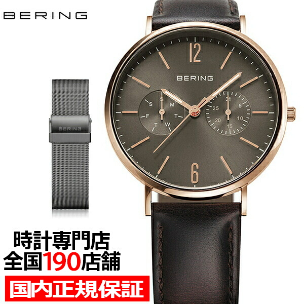 楽天市場】【ポイント最大61.5倍＆最大2000円OFFクーポン】BERING