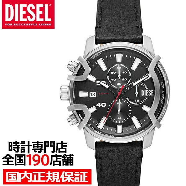 楽天市場】【ポイント最大59倍＆最大2000円OFFクーポン】DIESEL
