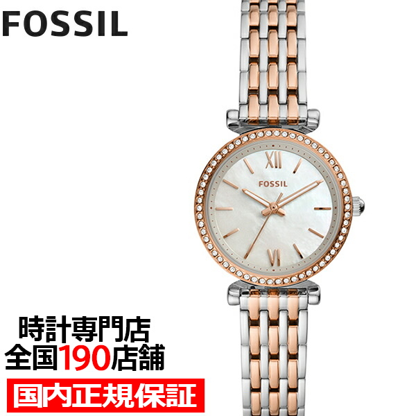 【1959年創業老舗時計店】フォッシル 腕時計 ES4432 楽天市場】【ポイント最大56倍＆最大2000円OFFクーポン】FOSSIL