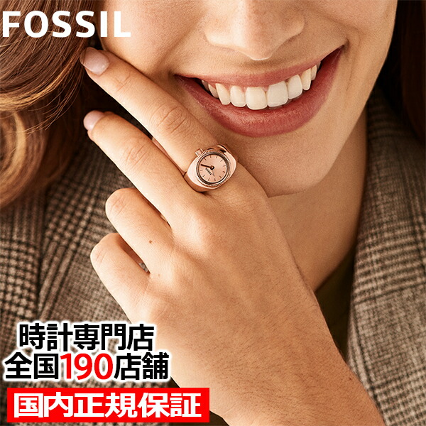 【18日は抽選還元＆ポイント最大48倍＆10%OFFクーポン！】FOSSIL フォッシル ウォッチリング ES5247 レディース 時計 クオーツ 電池式 アナログ ラウンド ローズゴールド 国内正規品 指輪