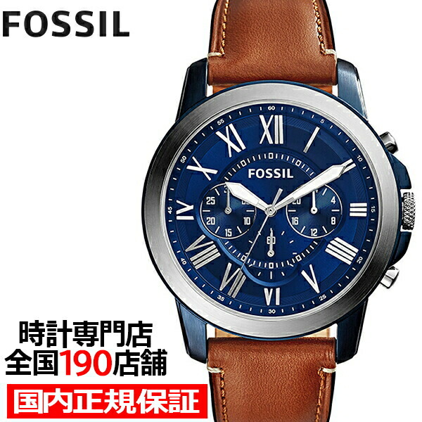 楽天市場】【ポイント最大52倍＆最大2000円OFFクーポン】FOSSIL
