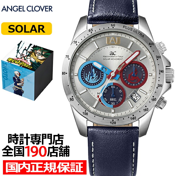 ?百貨店SALEのお買い得商いもの