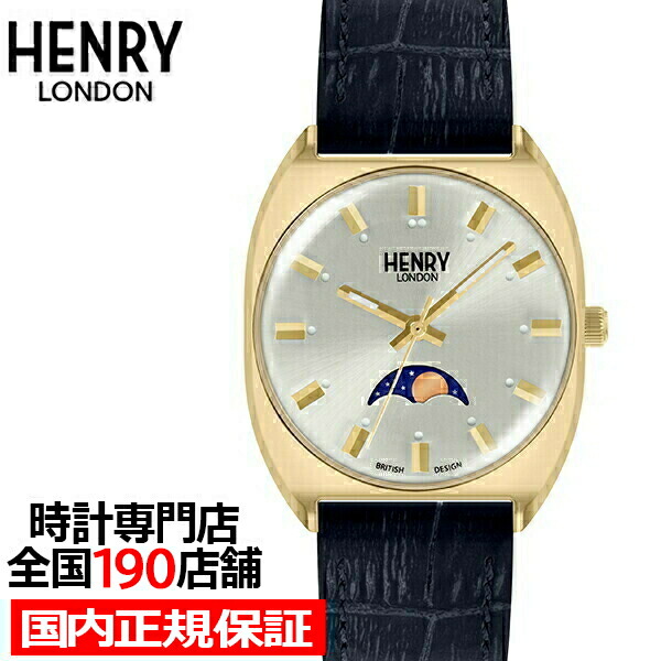 【正規代理店】HENRY LONDON ボヘミアン HL33-LS-0446 腕時計 HENRY LONDON ヘンリーロンドン 時計 ボヘミアン コレクション