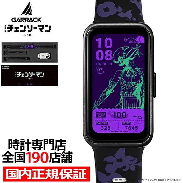 楽天市場】ギャラック 呪術廻戦 コラボレーションモデル 虎杖悠 楽天市場】ギャラック 呪術廻戦 コラボレーションモデル 虎杖悠
