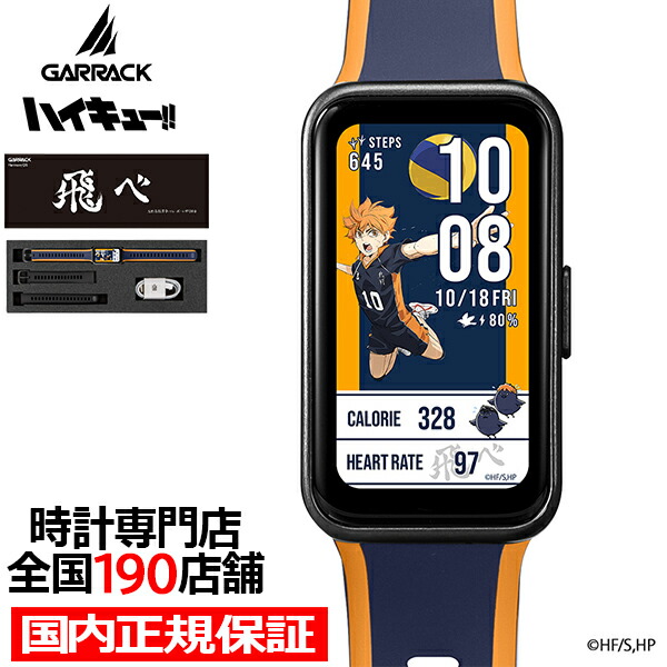 ?百貨店SALEのお買い得商いもの