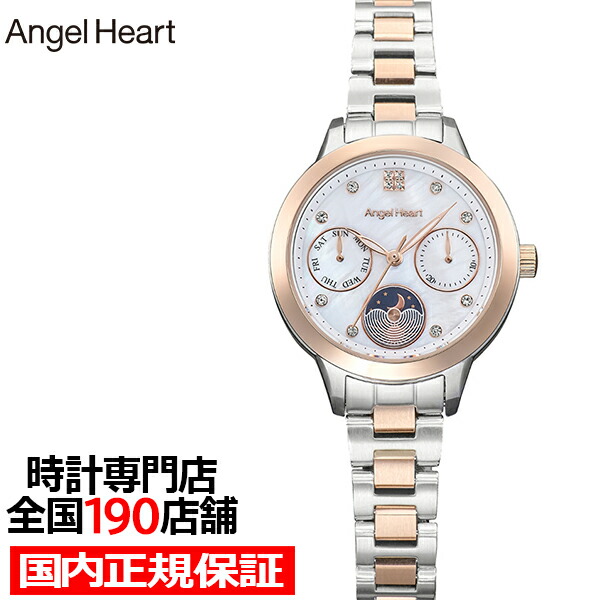 アンティークハートエンジェルレトロ癒し 楽天市場】【ポイント最大54倍＆最大2000円OFFクーポン】エンジェル