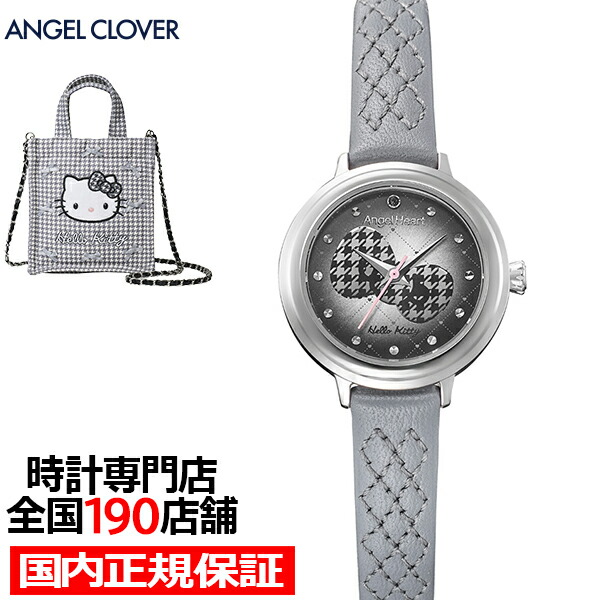 楽天市場】サンリオ公式認定 『 ハローキティ シルバーウォッチ