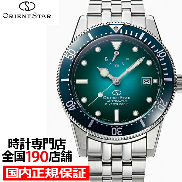 ORIENT オリエント カレンダーオート自動巻時計 本革 レザー サフィアーノ 機械式時計・腕時計のオリエント