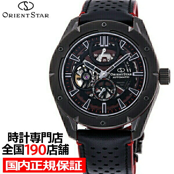 楽天市場】オリエントスター スポーツ 日本製 自動巻き メンズ 腕時計