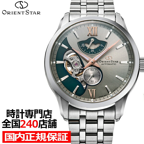 楽天市場】【20時〜ポイント最大49倍&10%OFFクーポン】オリエント iO
