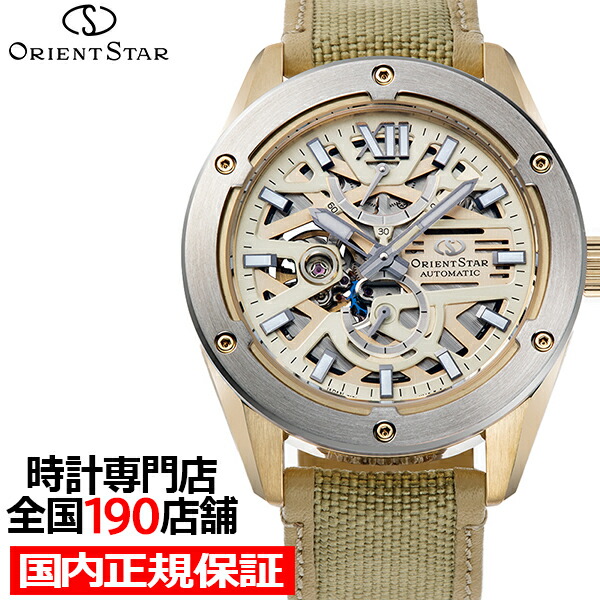 楽天市場】オリエントスター エレガントクラシック RK-AU0002S メンズ
