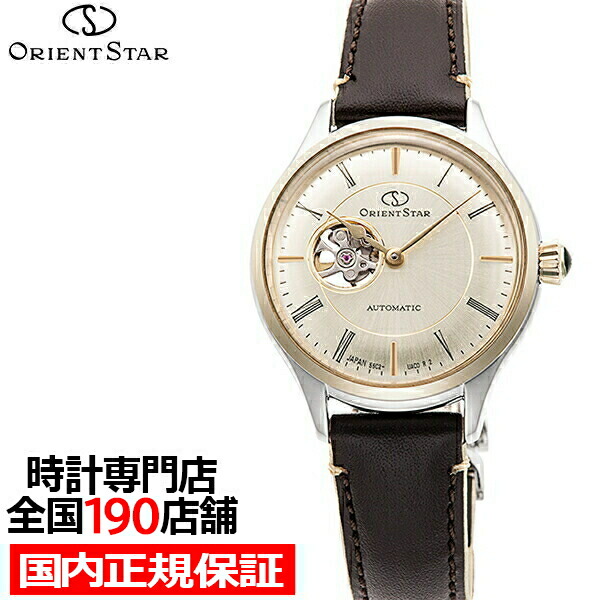 楽天市場】【20時〜ポイント最大49倍&10%OFFクーポン】オリエント iO
