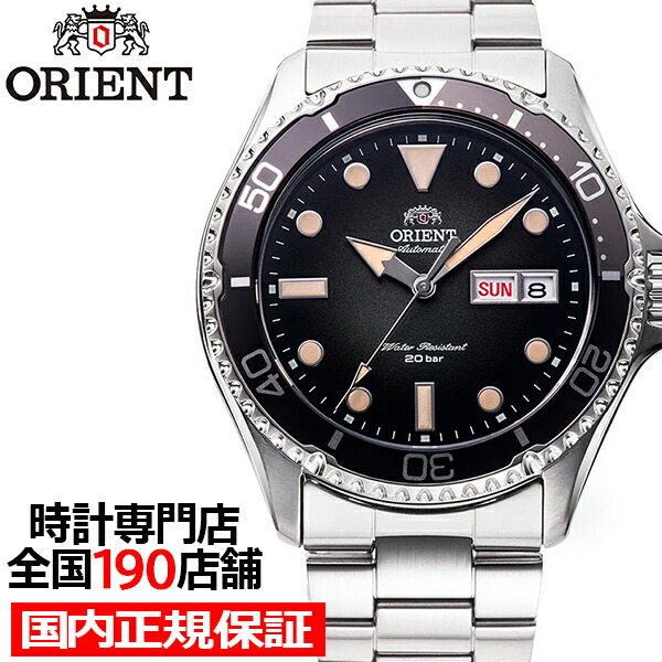 楽天市場】オリエント スポーツ SMALL MAKO スモール マコ RN-AA0808E