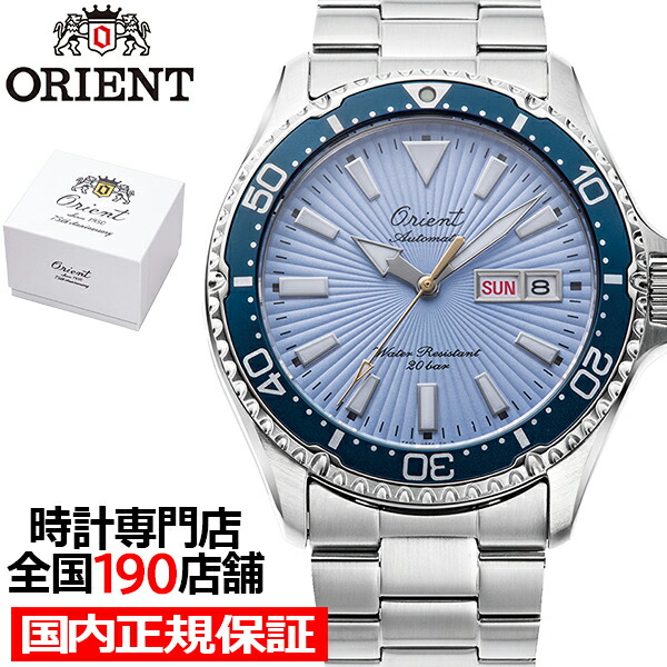 楽天市場】オリエント Orient Mako オリエントマコ 40 RN