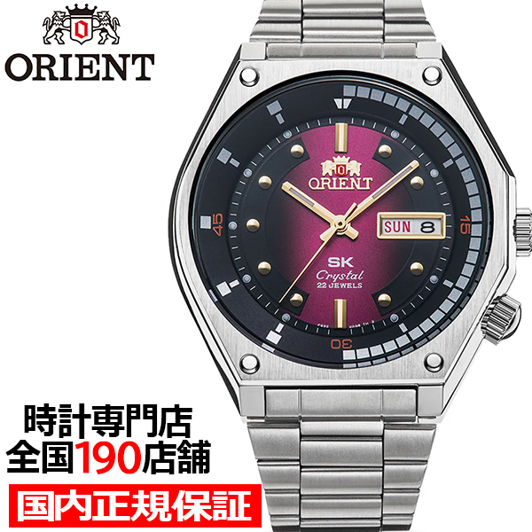【抽選還元＆ポイント最大55.5倍＆最大2000円OFFクーポン！】オリエント Revival リバイバル SK復刻モデル Super King diver RN-AA0B02R メンズ 腕時計 機械式 自動巻き レッドグラデーション 内装回転ベゼル｜ザ・クロックハウス 店
