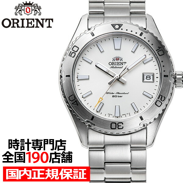 【極美品】ORIENT オリエント マコ40 RN-AC0Q03S mako40 ORIENT オリエント Orient Mako オリエントマコ 40 コンパクト