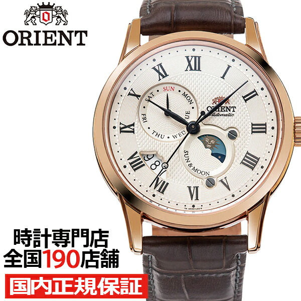 オリエントORIENT SUN & MOON RN-AK0005S 楽天市場】オリエント クラシック SUN&MOON サン&ムーン RN-AK0005S