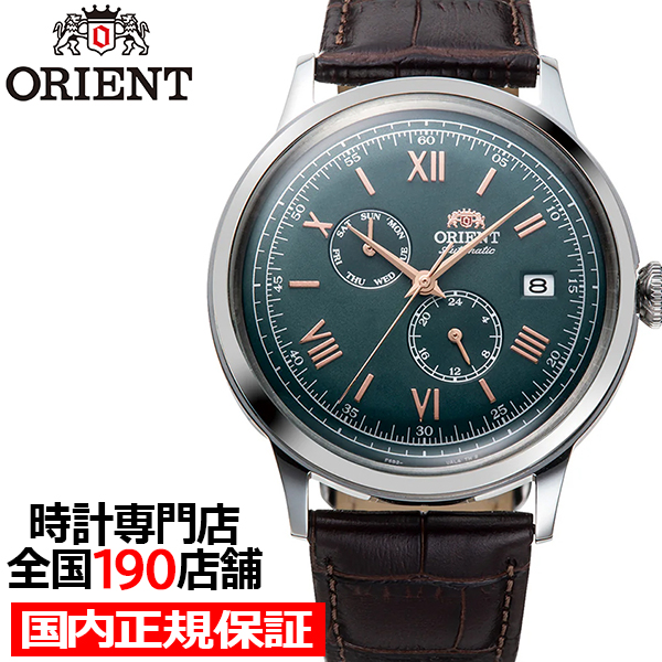 オリエント ORIENT バンビーノ オープンハート 自動巻 ブラウン系 Amazon.com: Orient Unisex Automatic/Hand-Winding 'Bambino