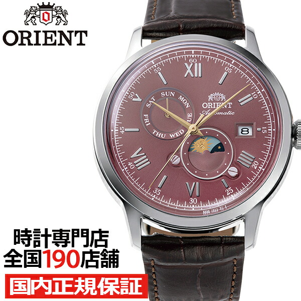 goodfriend17 オリエント バンビーノ　自動巻き 木製ケース付き Orient Bambino RN-AK0703E – オリエント公式オンラインストア