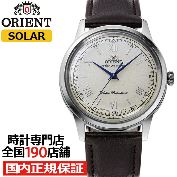 楽天市場】【ポイント最大52倍＆最大2000円OFFクーポン】オリエント