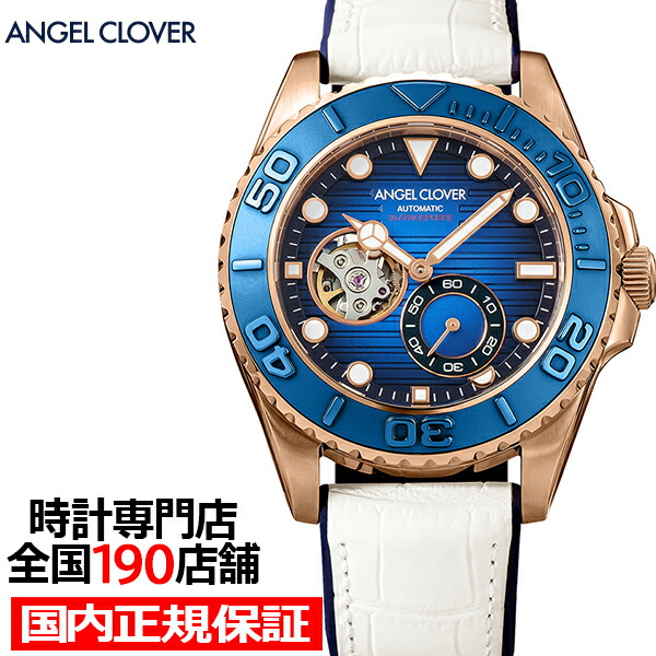 楽天市場】【ポイント最大54倍＆最大2000円OFFクーポン】エンジェル