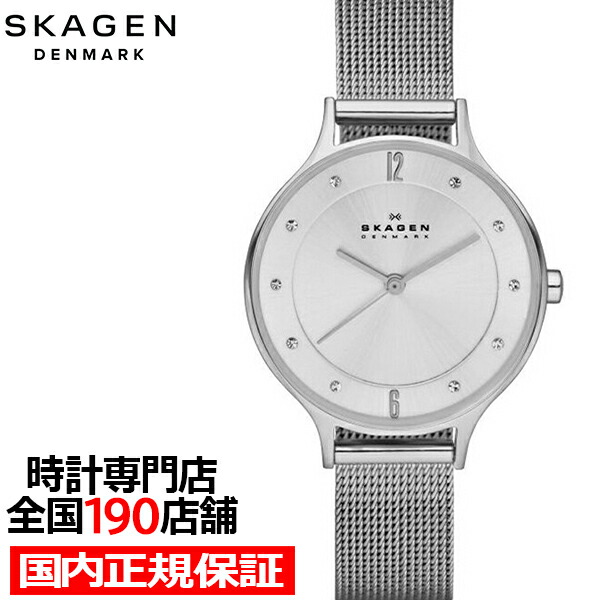 Amazon | SKAGEN SKW2150 [並行輸入品] | 腕時計 | ファッション
