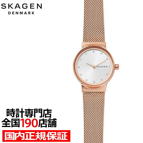 【1959年創業老舗時計店】スカーゲン 腕時計 SKW2694 1959年創業老舗時計店】スカーゲン 腕時計 SKW2694 (SKAGEN