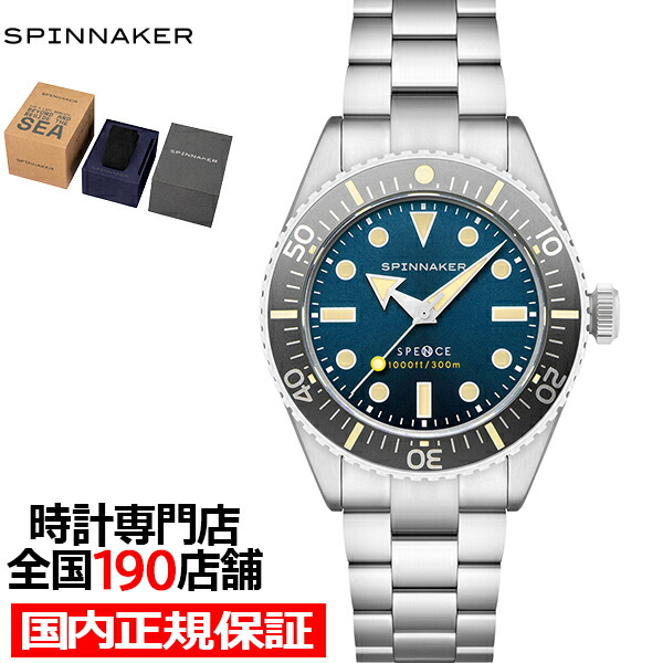 ?百貨店SALEのお買い得商いもの