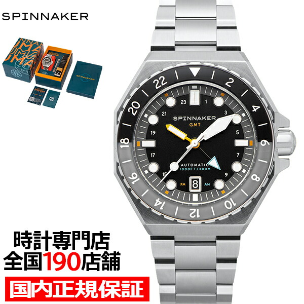 スピニカー DUMAS デュマ GMT SP-5119-11 メンズ 腕時計 機械式 自動巻き 30気圧防水 蓄光 ブラックダイヤル 替えバント付き