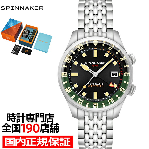 楽天市場】SPINNAKER スピニカー FLEUSS フルース SP-5055-07