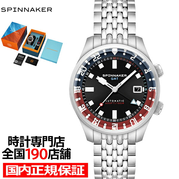 楽天市場】スピニカー ブラッドナー GMT オートマチック SP-5121-44