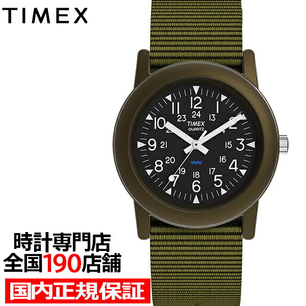 楽天市場】【ポイント最大56倍＆最大2000円OFFクーポン！】TIMEX