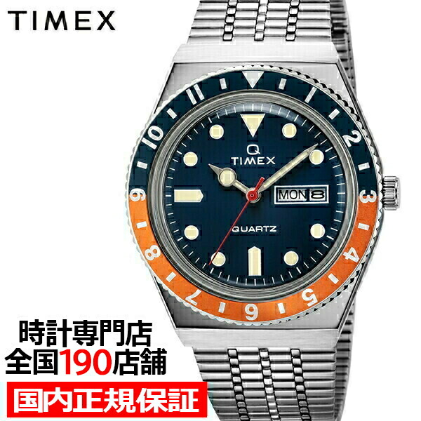 楽天市場】タイメックス TIMEX Q 復刻モデル TW2U60900 メンズ 腕時計 電池式 デイデイト ブラック シルバー 雑誌掲載モデル :  ザ・クロックハウス 楽天市場店