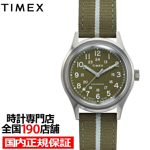 楽天市場】【1日〜ポイント最大43倍&10%OFFクーポン】TIMEX 楽天市場】【1日〜ポイント最大43倍&10%OFFクーポン】TIMEX