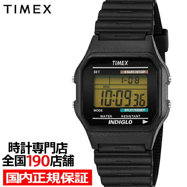 楽天市場】【ポイント最大67.5倍＆最大2000円OFFクーポン】TIMEX