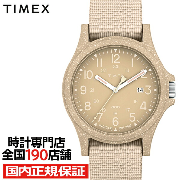 【4/20は最大100%抽選還元&10%OFFクーポンは21日9:59迄】TIMEX タイメックス Reclaim Ocean リクレイム オーシャン TW2V95900 メンズ 腕時計 クオーツ 電池式 ナイロンバンド