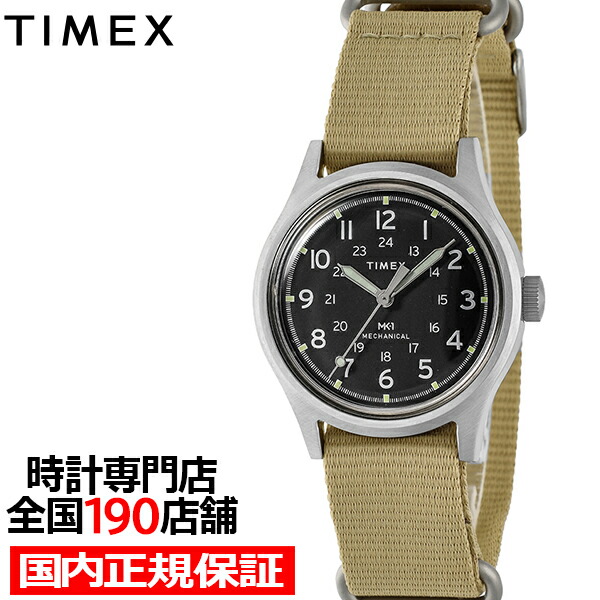 楽天市場】TIMEX タイメックス M79 オートマチック TW2U96900