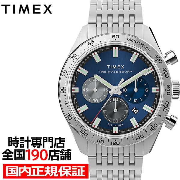 【お得な10%OFFクーポンは21日9:59迄】タイメックス ウォーターベリー トラディショナル クロノグラフ TW2Y18500 メンズ 腕時計 クオーツ 電池式 ブルーダイヤル メタルバンド