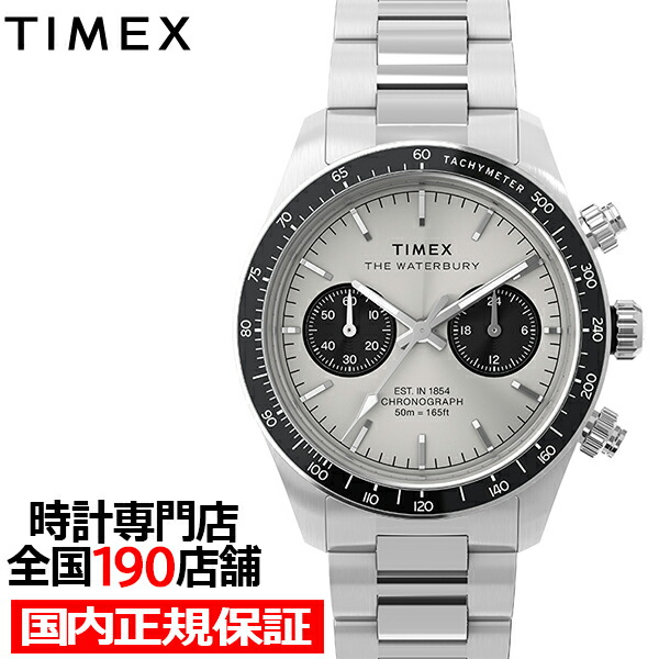 ?百貨店SALEのお買い得商いもの