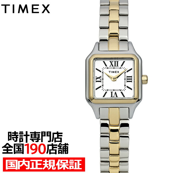 タイメックス TW2Y23900
