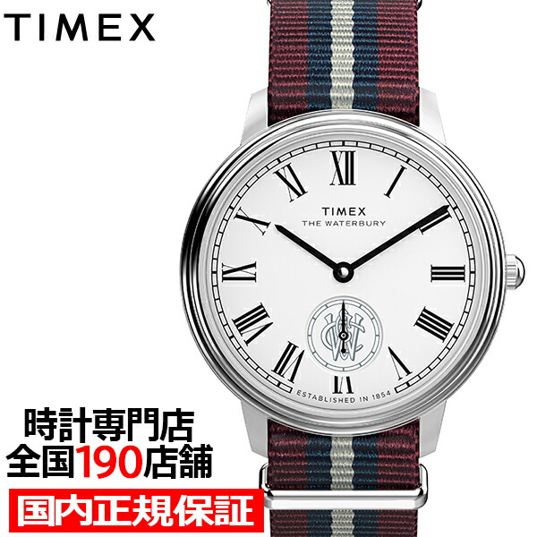 楽天市場】タイメックス ウォーターベリー メトロポリタン TW2Y23100