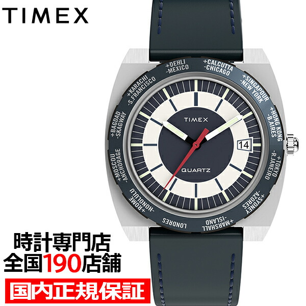 【お得な10%OFFクーポンは21日9:59迄】タイメックス Q TIMEX 1972 ワールドタイム 復刻モデル TW2Y31400 メンズ 腕時計 クオーツ 電池式 ブルー 革ベルト