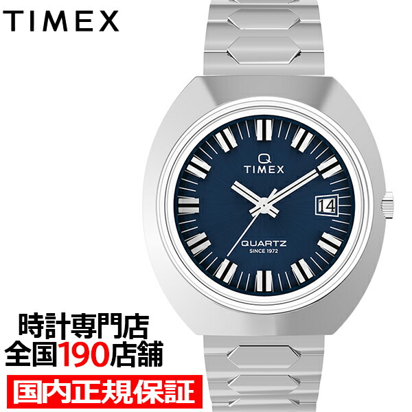 TIMEX SSQ デジタル腕時計 シルバー/ブルー　TW2Y06100 タイメックス 1975 SSQデジタル 復刻モデル TW2Y06100 メンズ