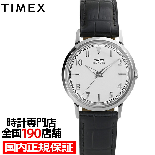 楽天市場】25%OFF！□TIMEX タイメックス Marlin Jet マリーンジェット