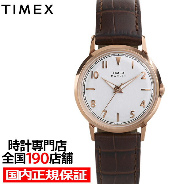 【ジャンク品】TIMEX MARLIN タイメックス マーリン　手巻き時計 ジャンク品】TIMEX MARLIN タイメックス マーリン 手巻き時計