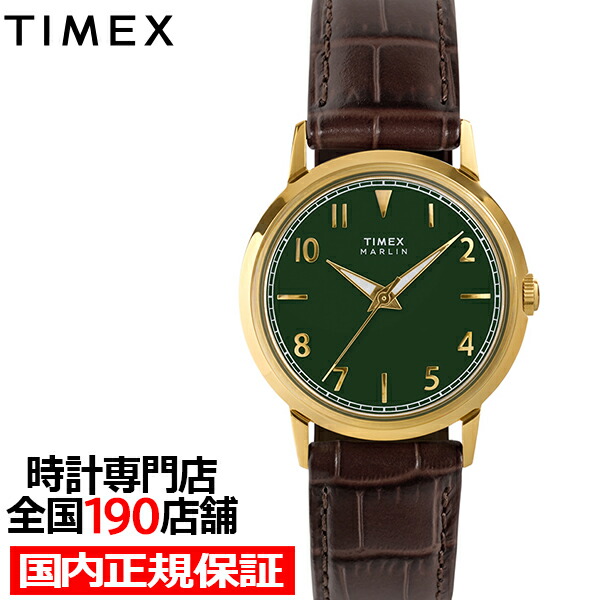 【抽選還元&ポイント最大55.5倍&最大2000円OFFクーポン!】タイメックス Marlin マーリン 34mm TW2Y37800 メンズ レディース 腕時計 クオーツ 電池式 3針 グリーンダイヤル ブラウン 革ベルト|ザ・クロックハウス 店